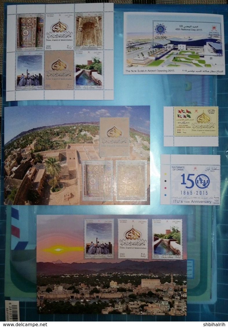 Oman 2015 Full Year Issue Stamps - Oman