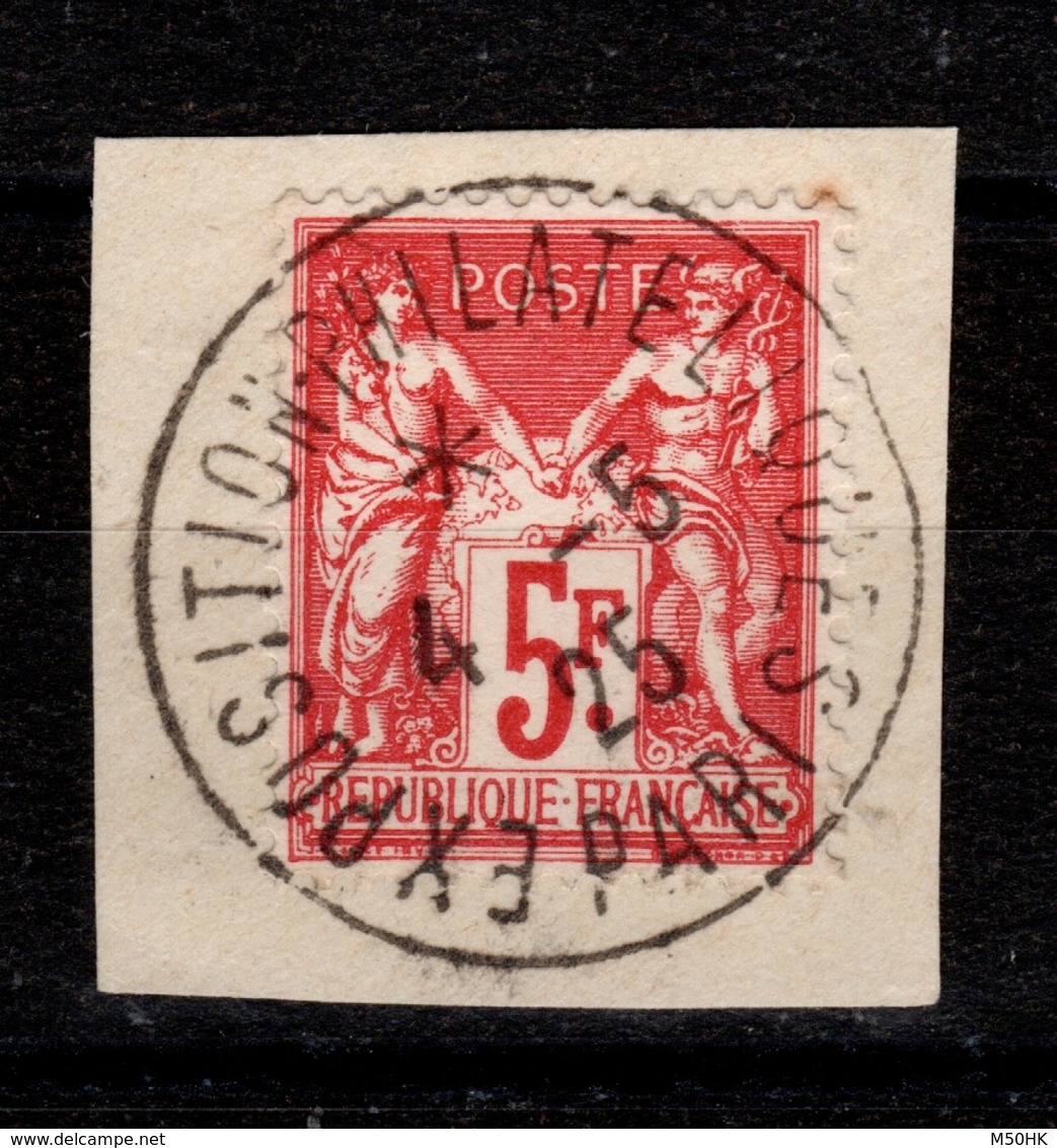 YV 216 Oblitéré De L'exposition, Signé , Sur Fragment Cote 160+ Euros - Used Stamps