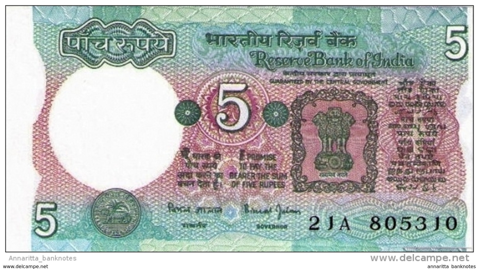 INDIA 5 RUPEES ND (2001) P-80s UNC SIGN. BIMAL JALAN [IN260a] - India