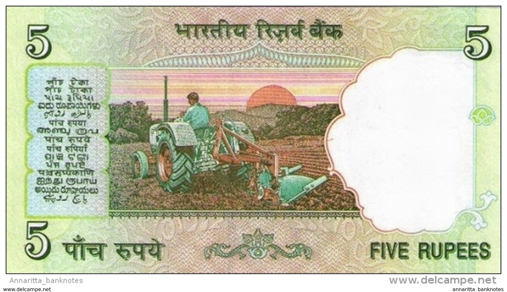 INDIA 5 RUPEES ND (2003) P-88Ad UNC SIGN. REDDY. WITHOUT PLATE LETTER [IN271b1] - Inde