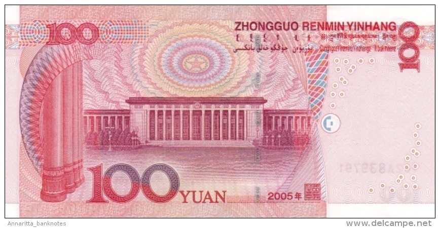 CHINA 100 YUAN 2005 P-907b UNC PREFIX FORMAT X##X [CN4114c] - Chine