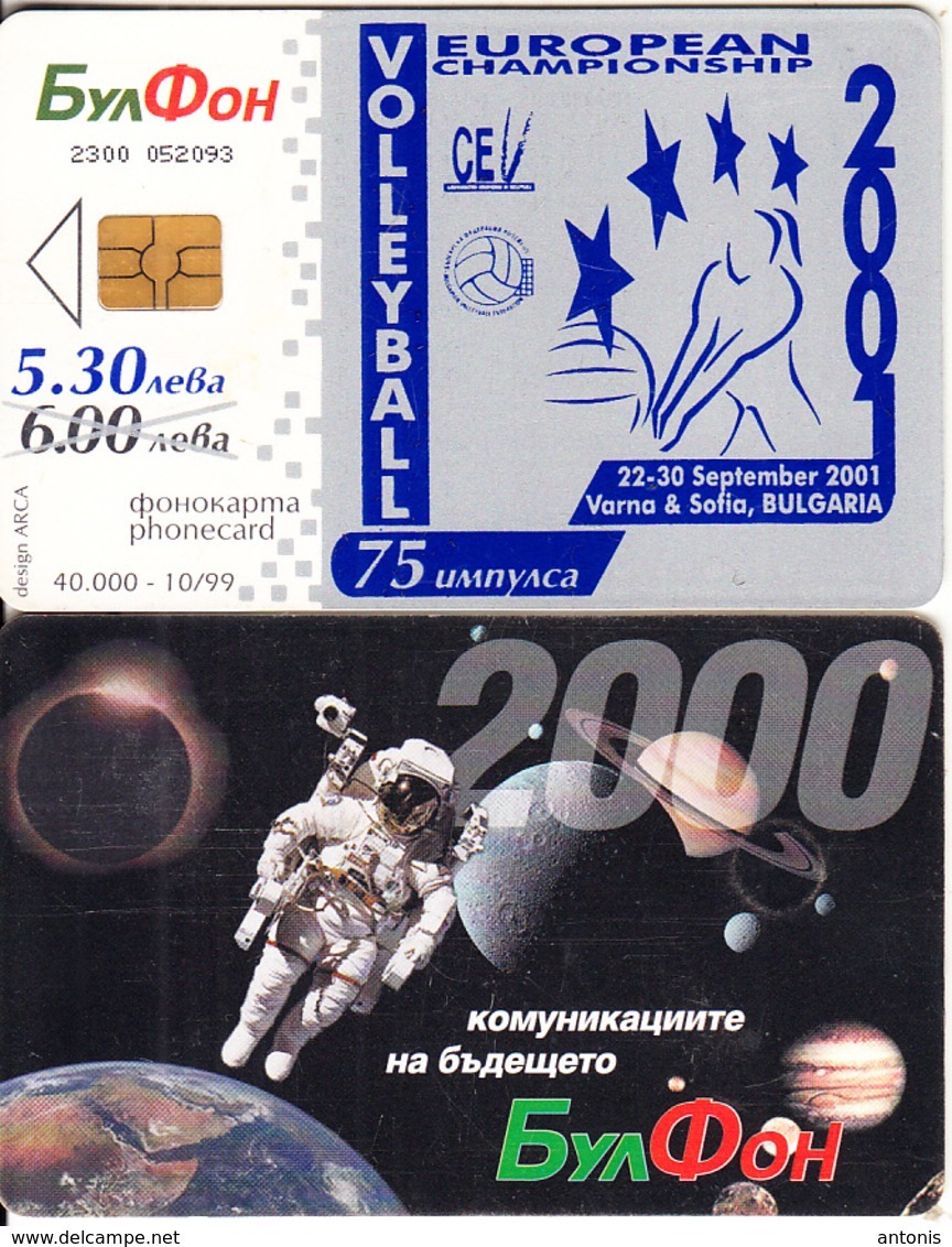 BULGARIA - Astronaut 2, Volleyball European Championship, Bulfon Telecard 75 Units, Chip GEM6, Tirage 25300, 11/99, Used - Bulgaria