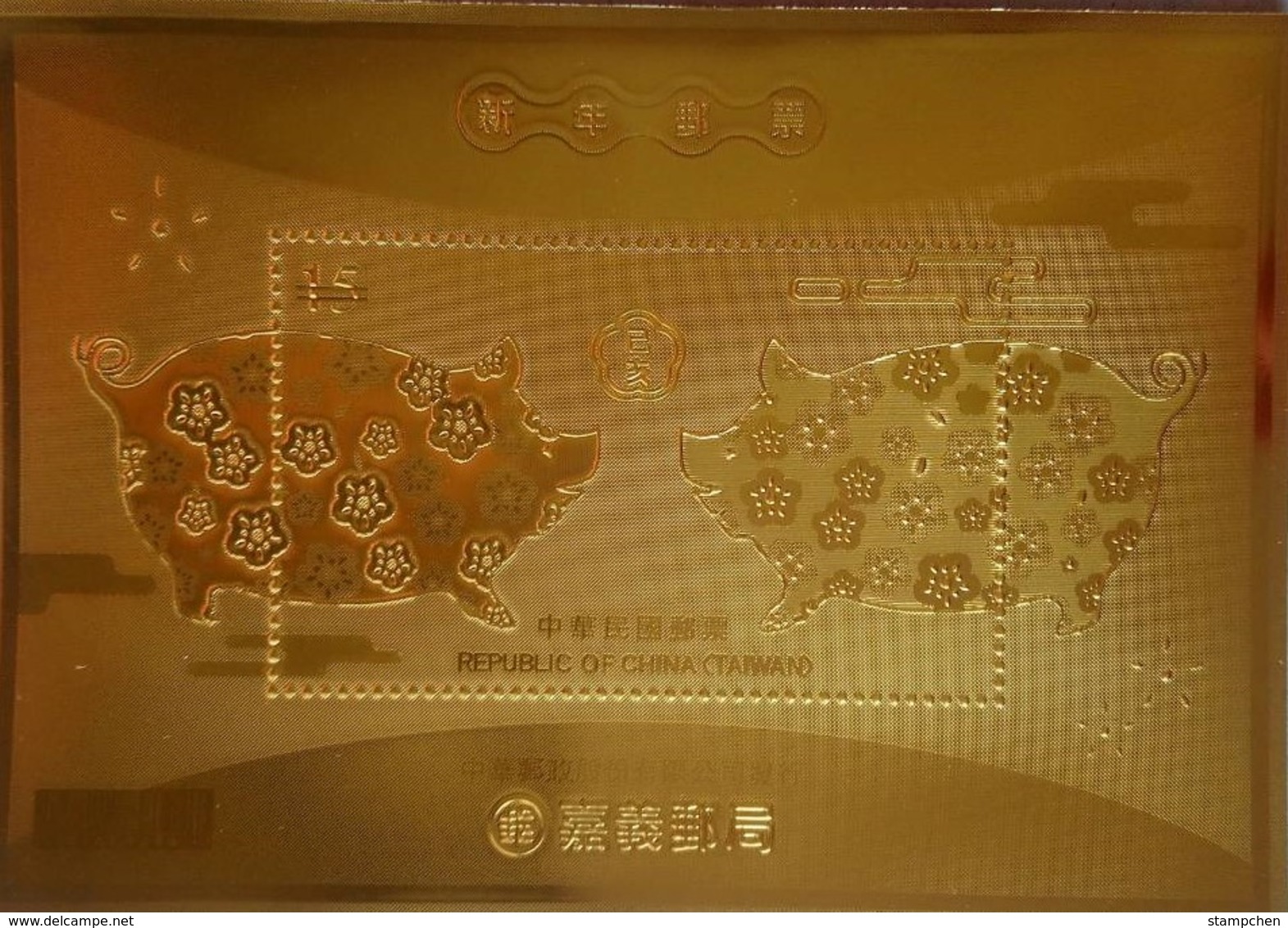 Gold Foil  2018 Chinese New Year Zodiac Stamp S/s -Boar 2019 Pig Paper Cut Flower Plum (Kia Yee) - Other & Unclassified