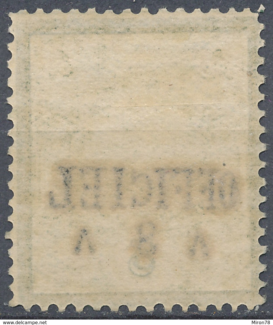 Stamp Iran MIDLE EAST 1885-87 Mint Lot2 - Iran