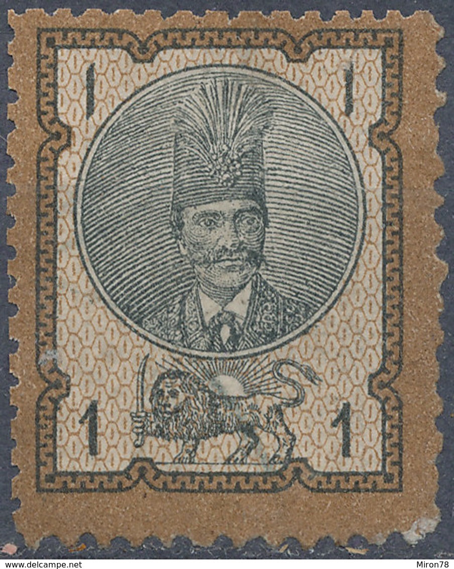 Stamp Iran MIDLE EAST 1879 POSTES PERSANES RARE STAMP, 1kr SHAR QAJAR BROWN/BLACK MNG VF  Lot10 - Iran