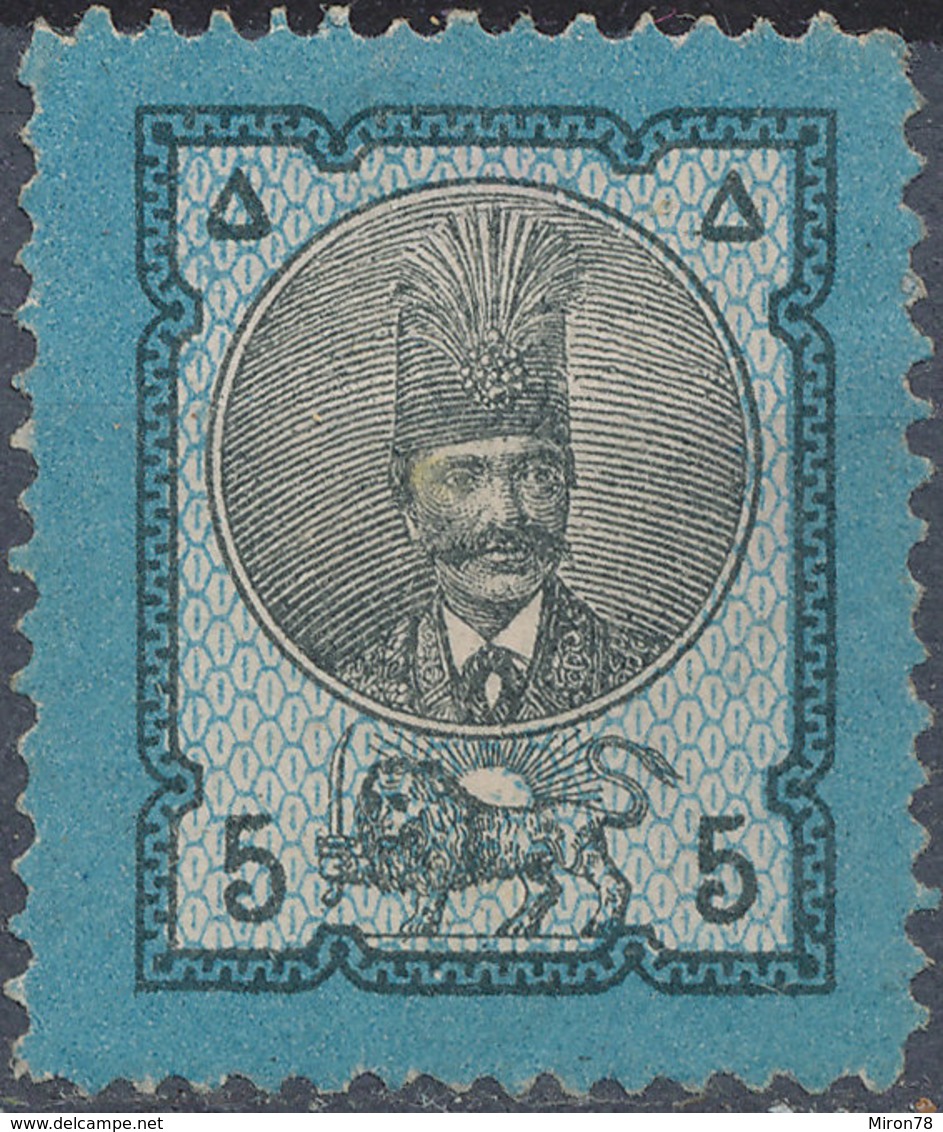 Stamp Iran MIDLE EAST 1879 POSTES PERSANES STAMP, EDIN SHAR 5kr QAJAR MINT OG, VF Lot11 - Iran