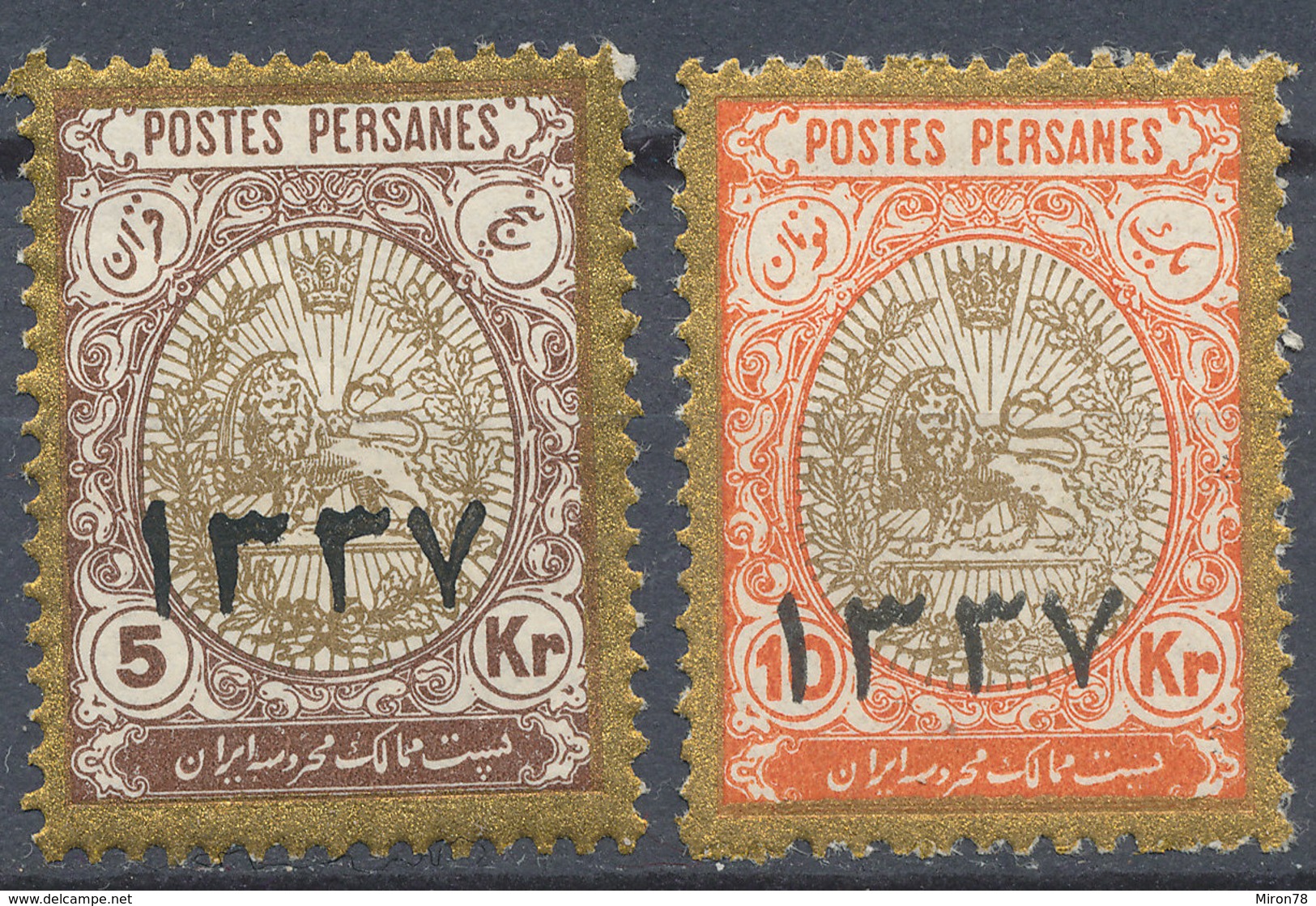 Stamp Iran MIDLE EAST 1918 POSTES PERSANES STAMPS ARMS SET TO 30k MINT OG VF, CAT £1000  Lot21 - Iran