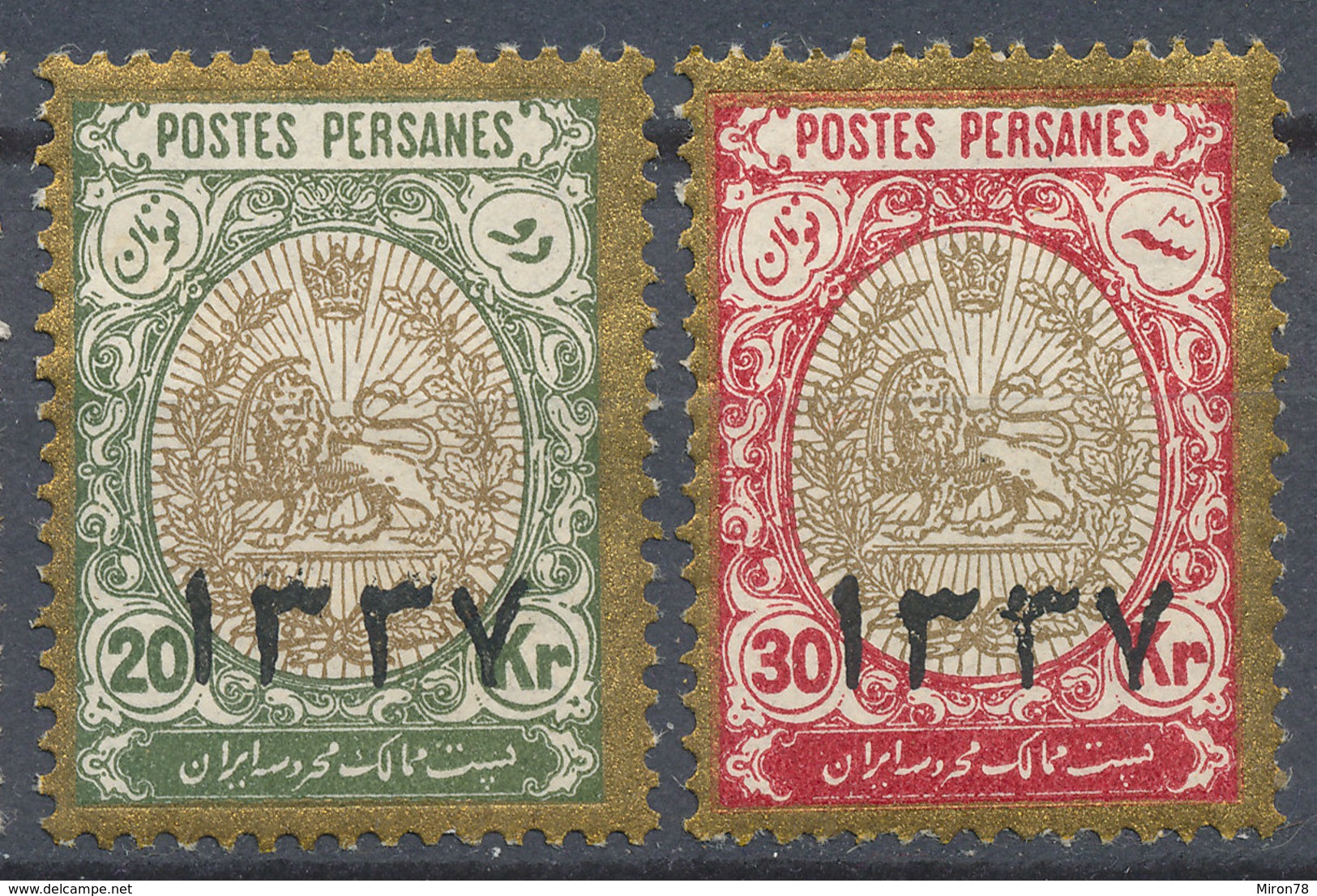 Stamp Iran MIDLE EAST 1918 POSTES PERSANES STAMPS ARMS SET TO 30k MINT OG VF, CAT £1000  Lot21 - Iran