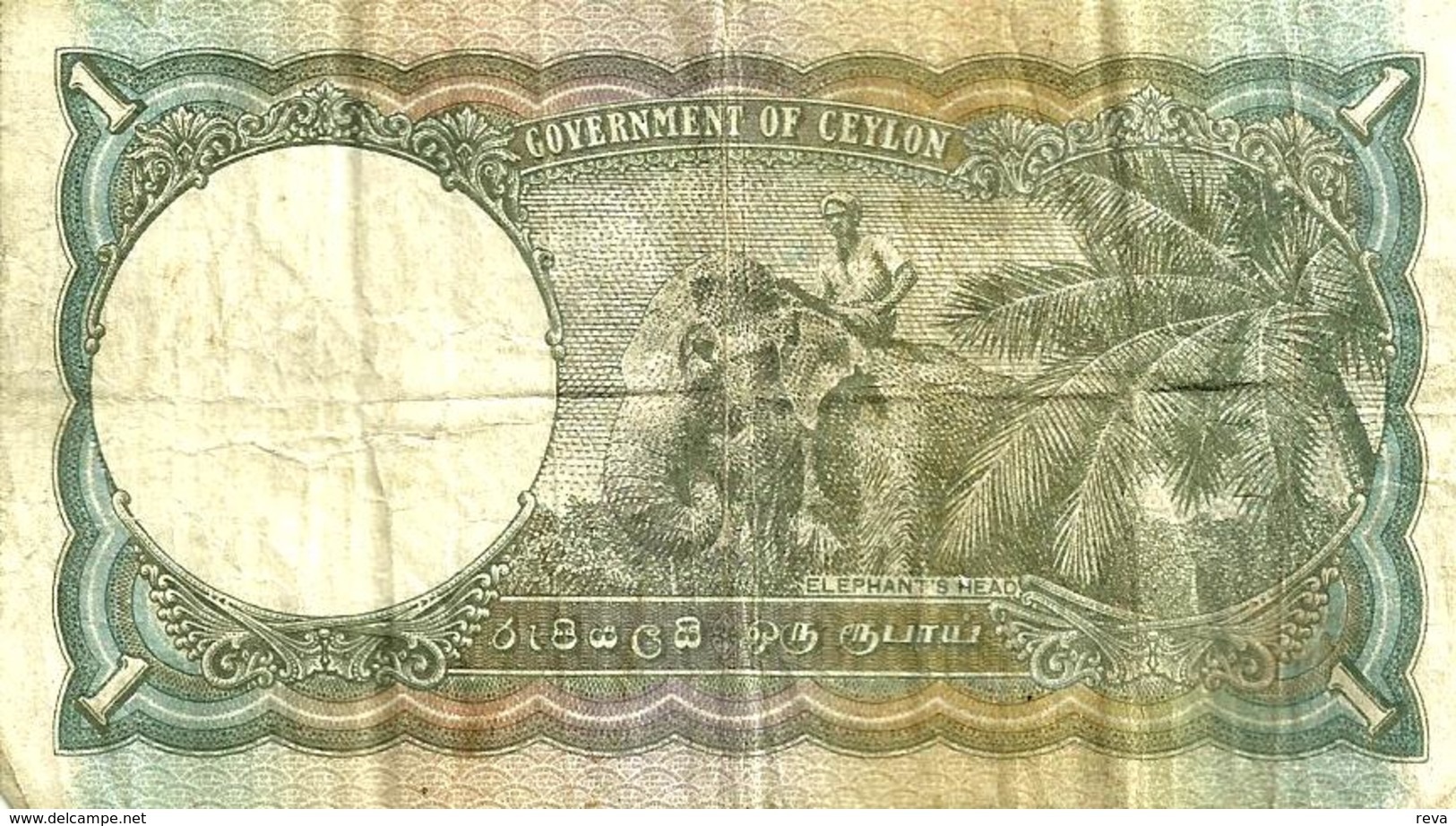 SRI LANKA - CEYLON 1 RUPEE PURPE MAN KGVI FRONT & ELEPHANT BACK DATED 01-06-1948 P.34 F+ READ DESCRIPTION CAREFULLY !!! - Sri Lanka