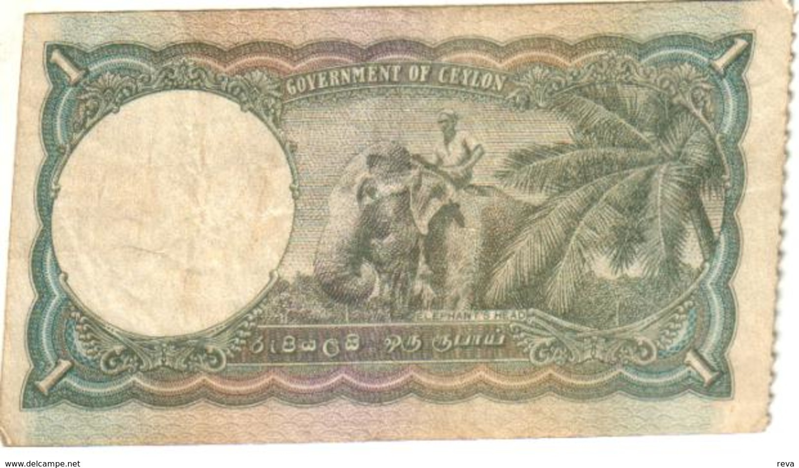 SRI LANKA - CEYLON 1 RUPEE PURPE MAN KGVI FRONT & ELEPHANT BACK DATED 01-06-1948 P.34 F+ READ DESCRIPTION CAREFULLY !!! - Sri Lanka