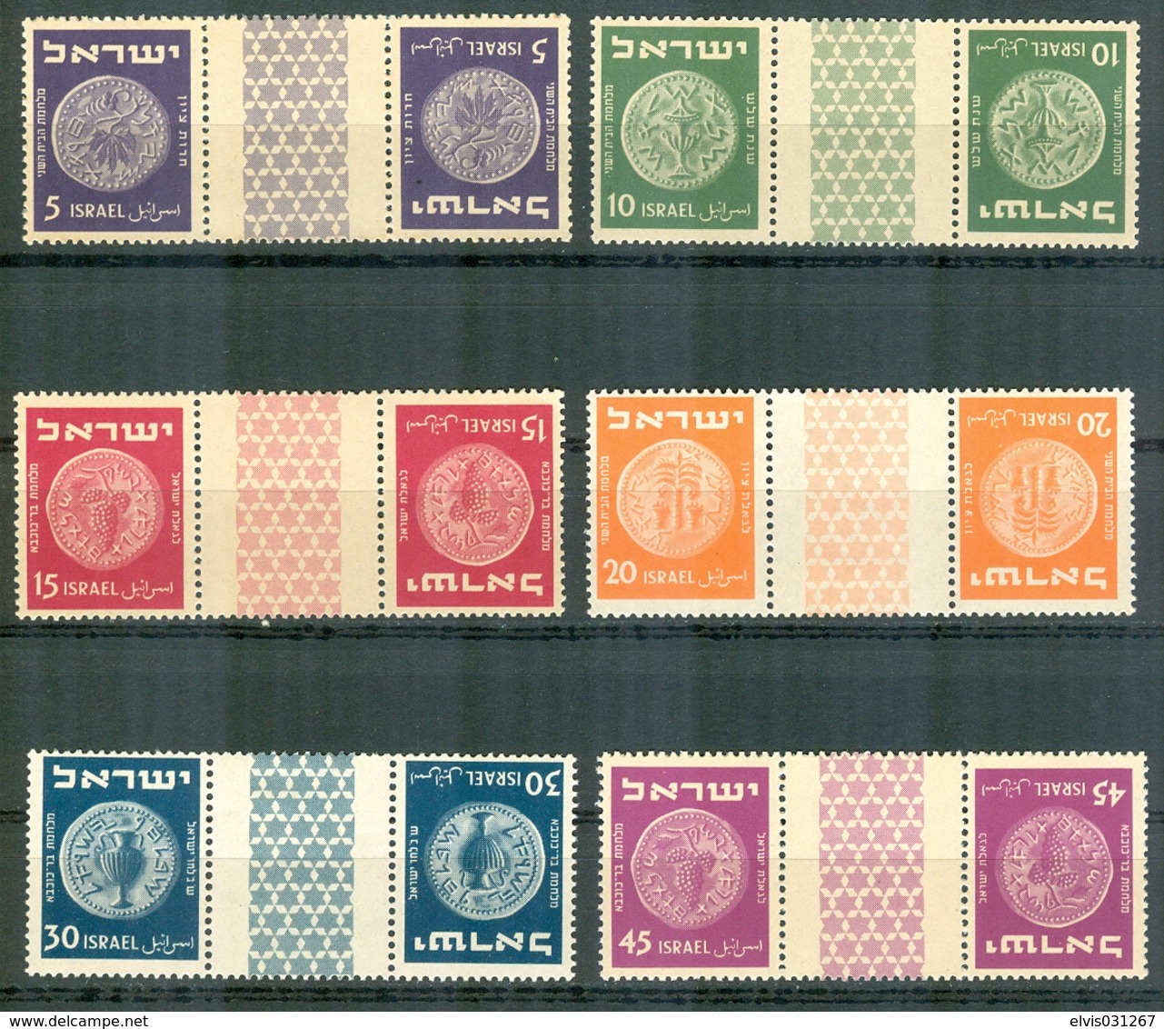 Israel - 1950, Michel/Philex No. : 42-50, 3rd Coinage, - MNH - TETE BECHE GUTTER PAIRS - Full Tab - Neufs (avec Tabs)