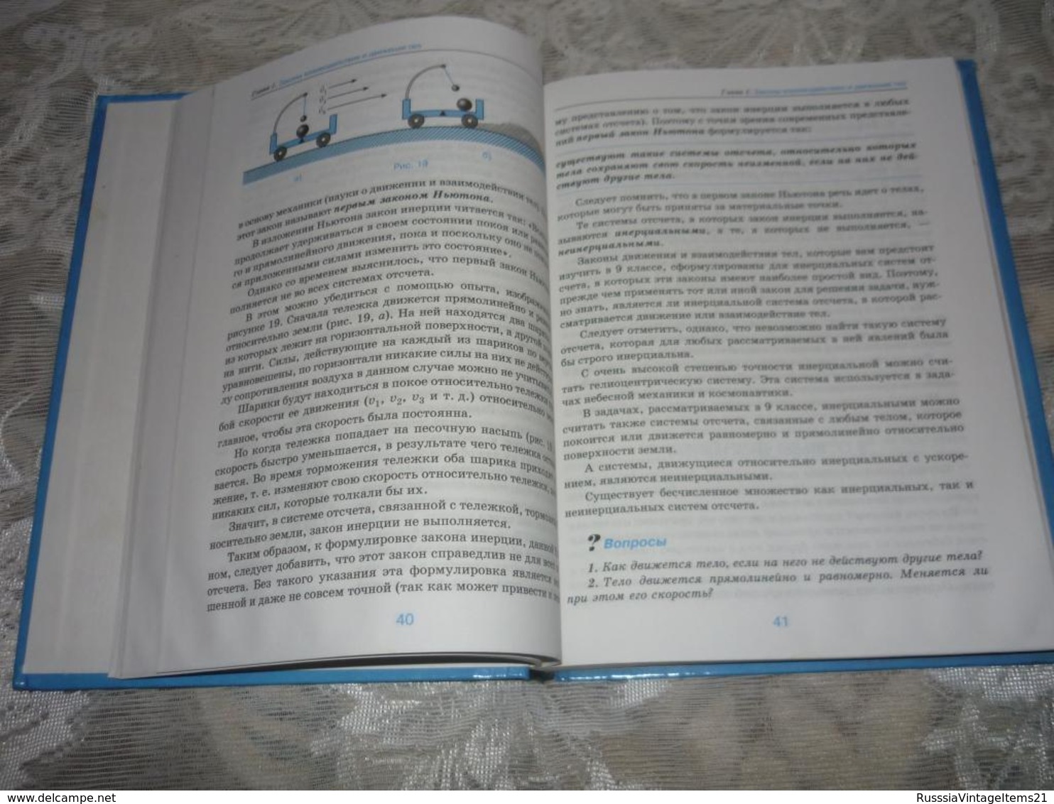 Russian Textbook - In Russian - Textbook From Russia - Peryshkin A .; Gutnik, E. Physics. 9th Grade Textbook For Seconda - Langues Slaves