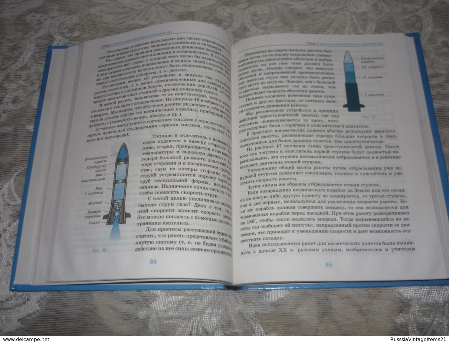 Russian Textbook - In Russian - Textbook From Russia - Peryshkin A .; Gutnik, E. Physics. 9th Grade Textbook For Seconda - Langues Slaves