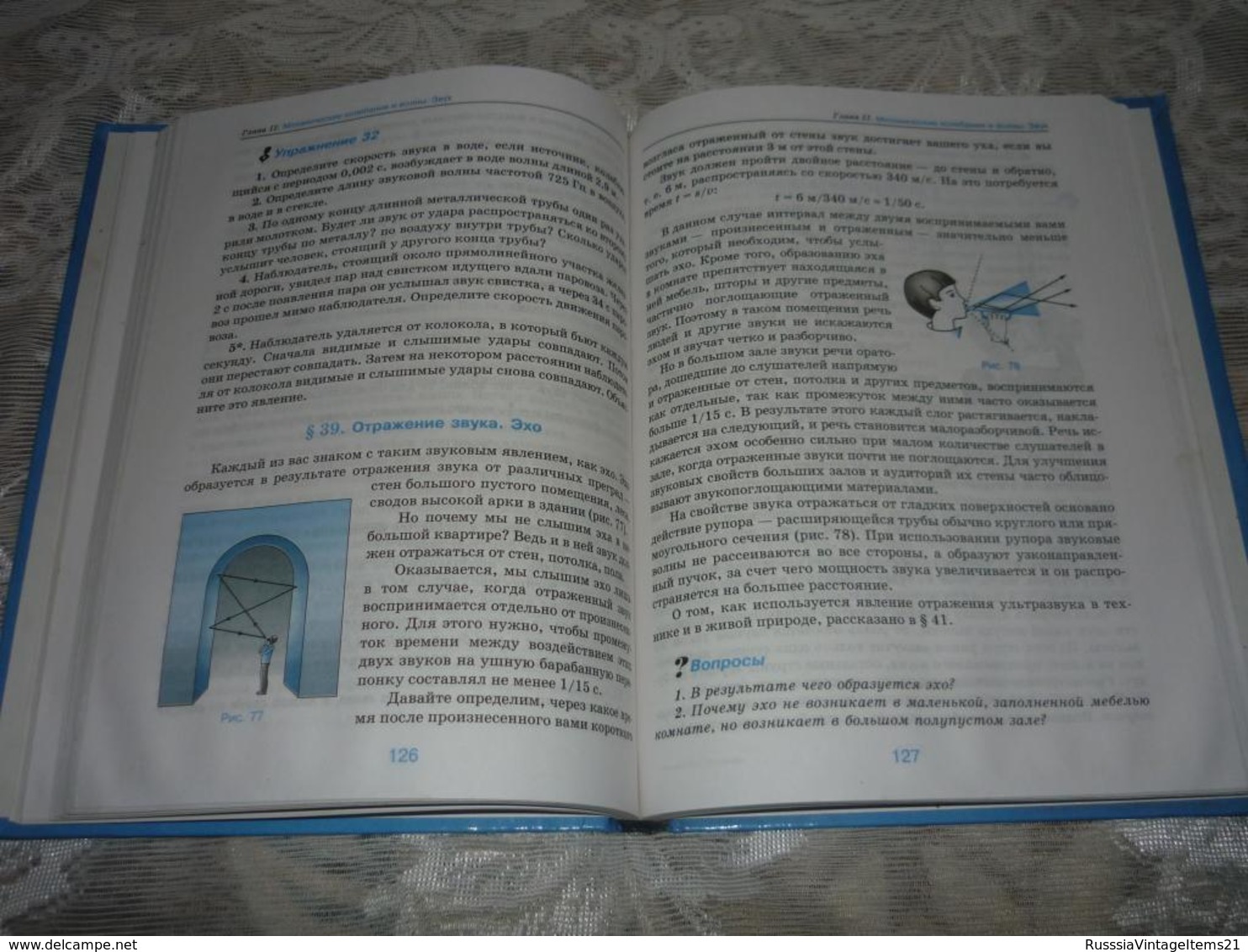 Russian Textbook - In Russian - Textbook From Russia - Peryshkin A .; Gutnik, E. Physics. 9th Grade Textbook For Seconda - Langues Slaves