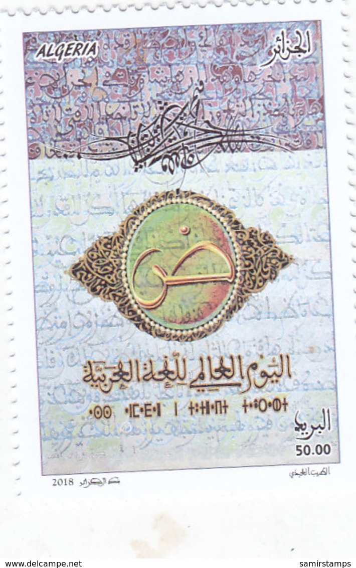 Algeria New Issue 2018, Int Arab Language Day 1v.complete Set MNH - SKRILL PAYMENT  ONLY - Algeria (1962-...)