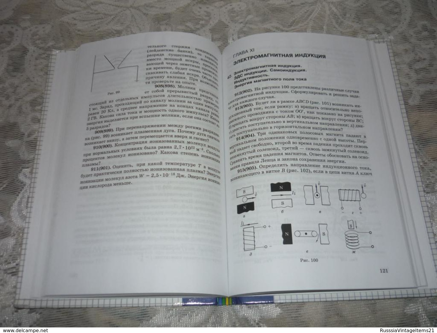 Russian Textbook - In Russian - Textbook From Russia - Rymkevich A. Physics. Problem Book   10-11 Classes. - Langues Slaves