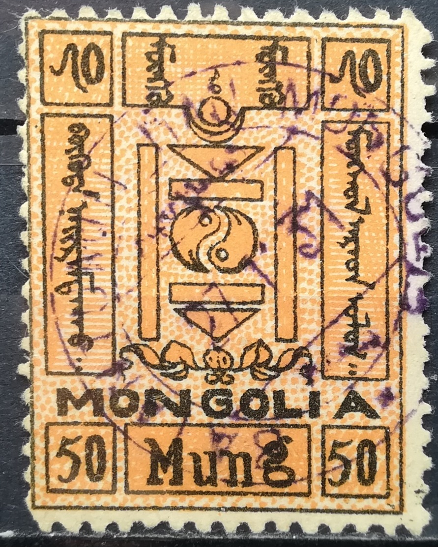 1926 MONGOLIA Definitive Issue 50 Mung Yin Yang And Other Symbols NICE CACHET - Mongolei