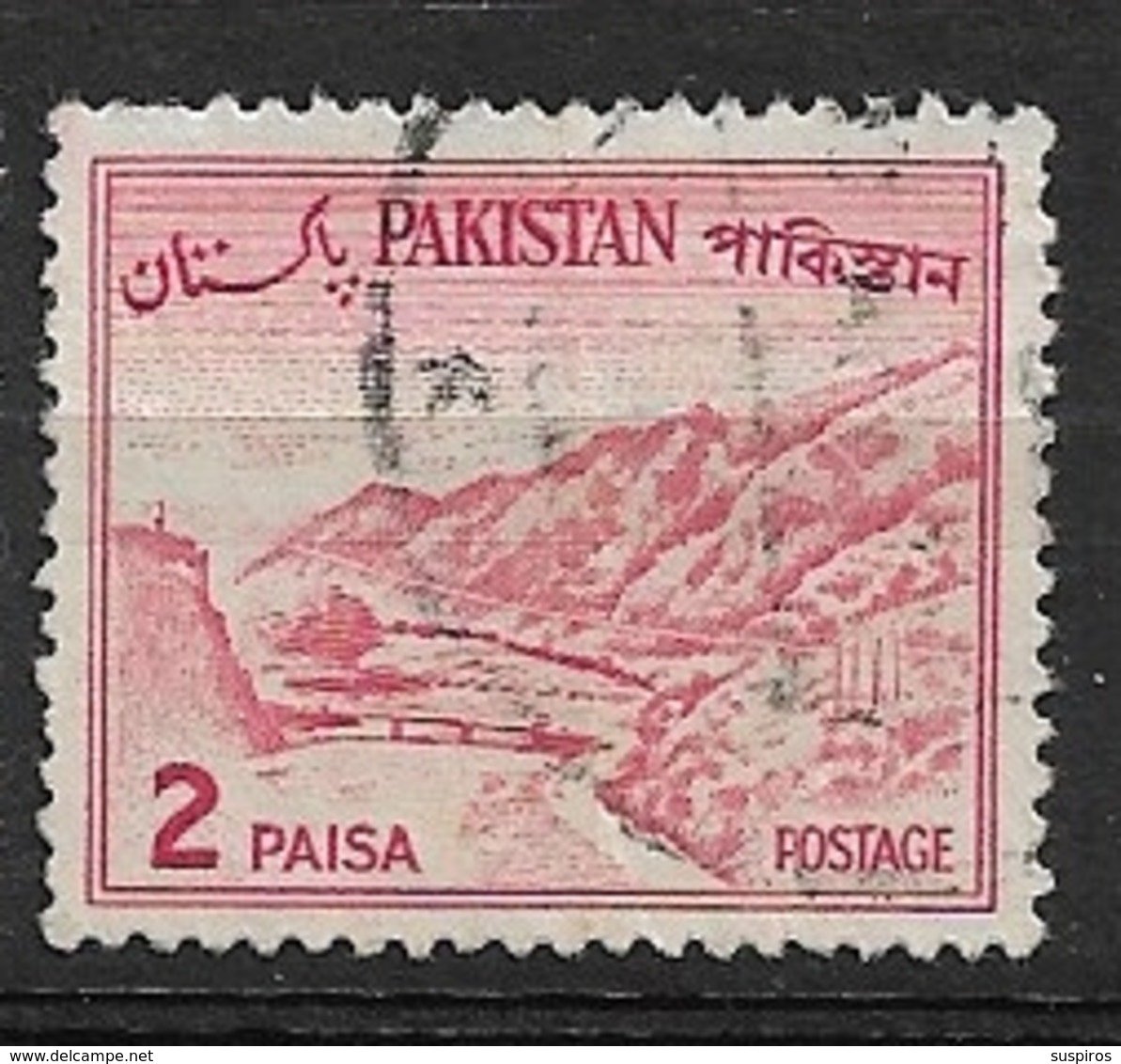 PAKISTAN   1962 Local Motives  Used     Khyber Pass - Pakistan