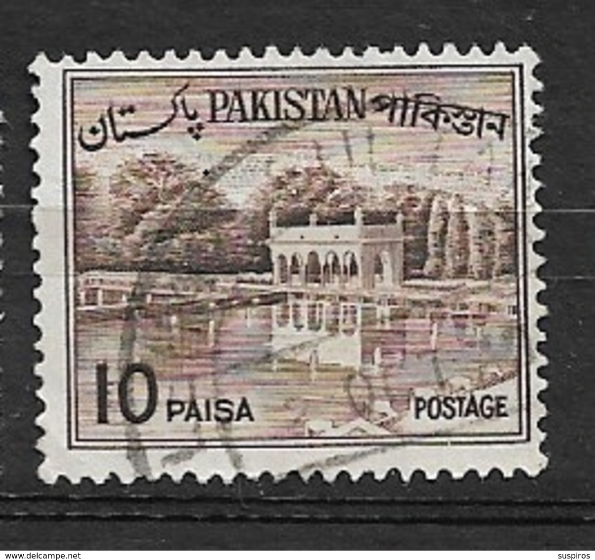 PAKISTAN   1962 Local Motives  Used     Shalimar Gardens - Pakistan