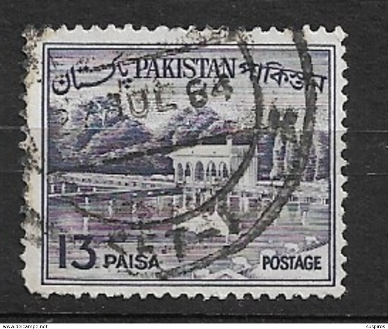 PAKISTAN   1962 Local Motives  Used     Shalimar Gardens - Pakistan