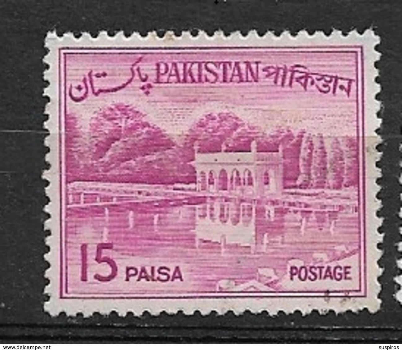 PAKISTAN   1962 Viste Del Paese - Ridisegnato Con Scritta In Bengalese In Alto A Destra, Tipo II Used   Shalimar Gardens - Pakistan