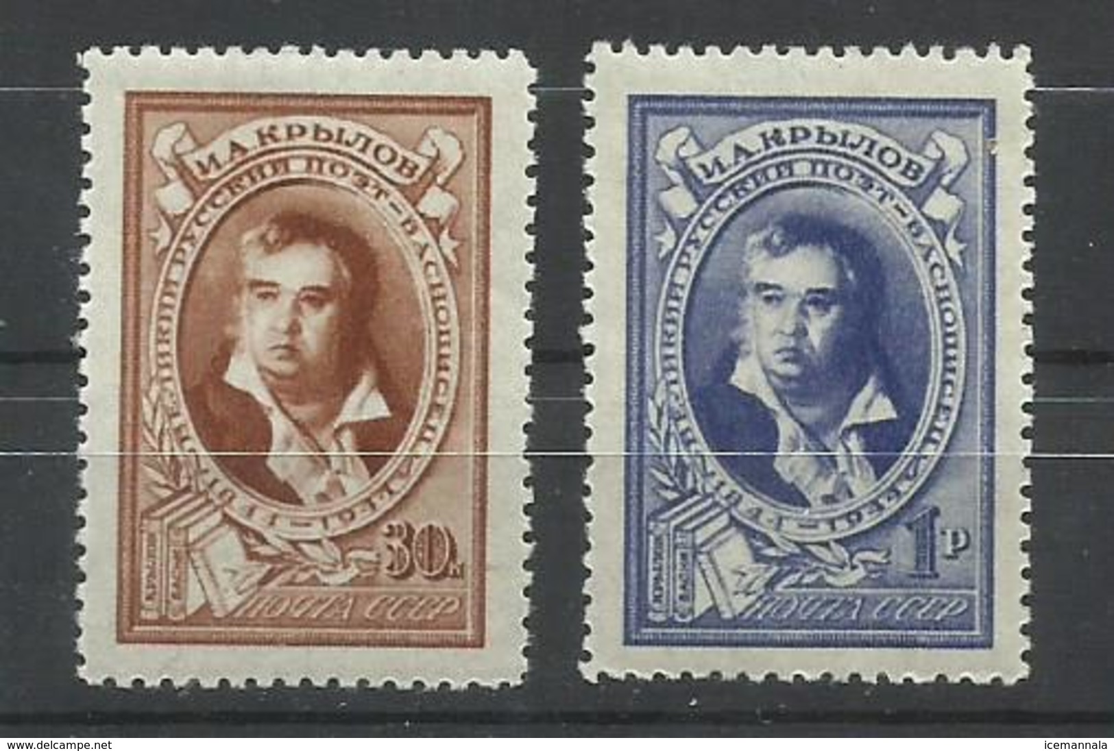 RUSIA   YVERT  945/46   MH  * - Unused Stamps