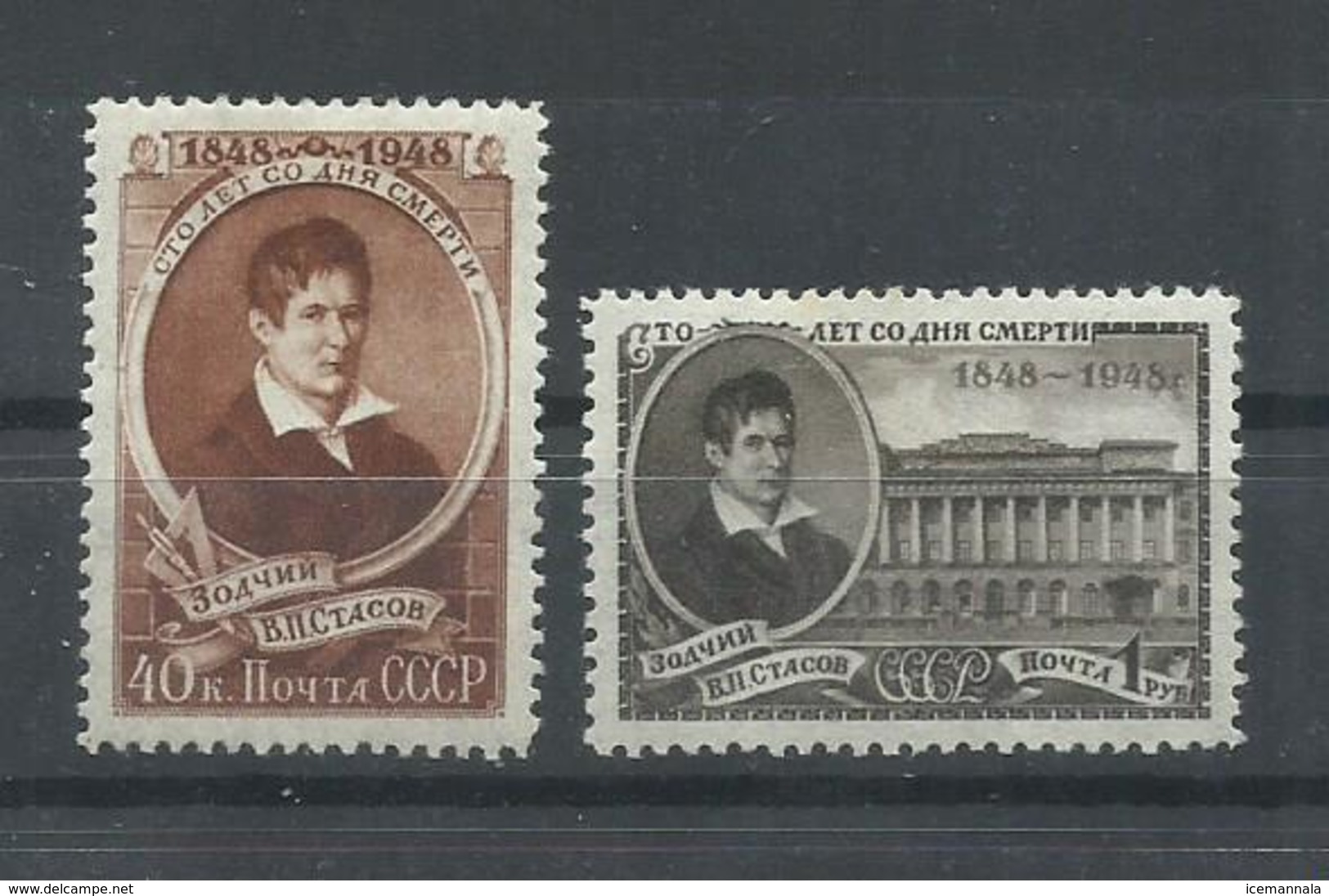 RUSIA   YVERT  1269/70   MH  * - Unused Stamps