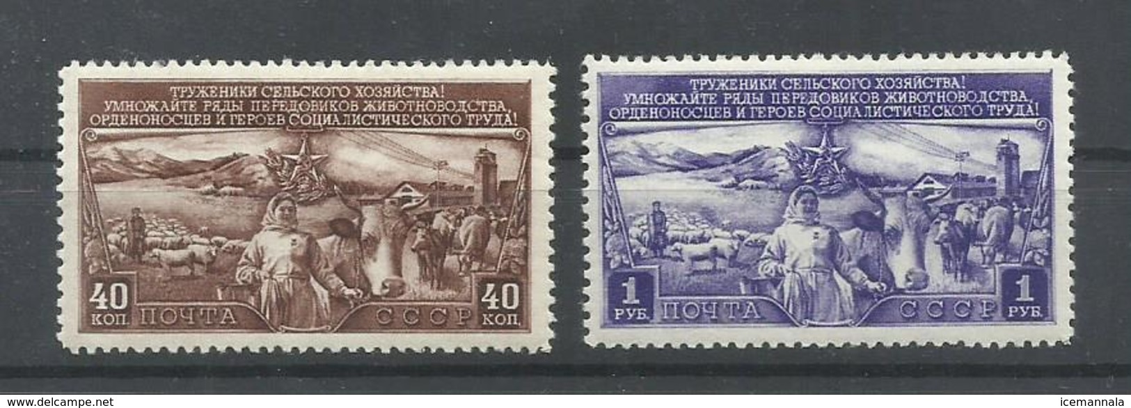 RUSIA   YVERT  1394/95   MH  * - Nuevos