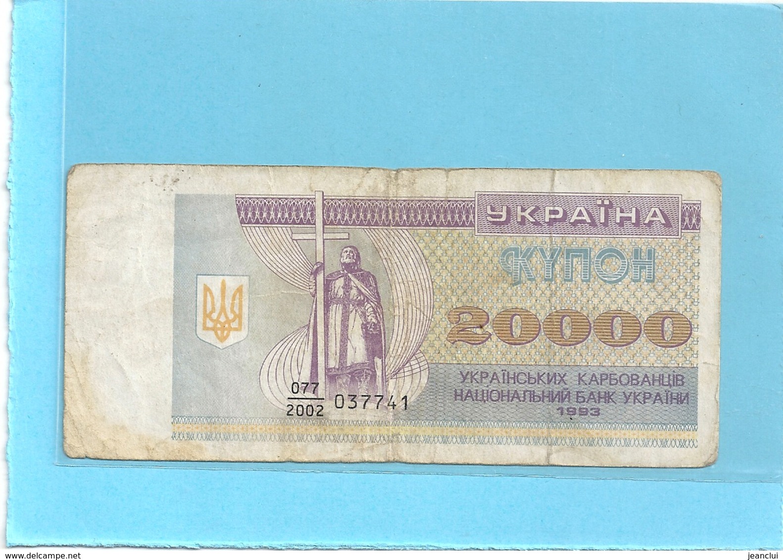 UKRAINIAN NATIONAL BANK - 20.000 KARBOVANTSIV .  1993  .  2 SCANES - Ukraine