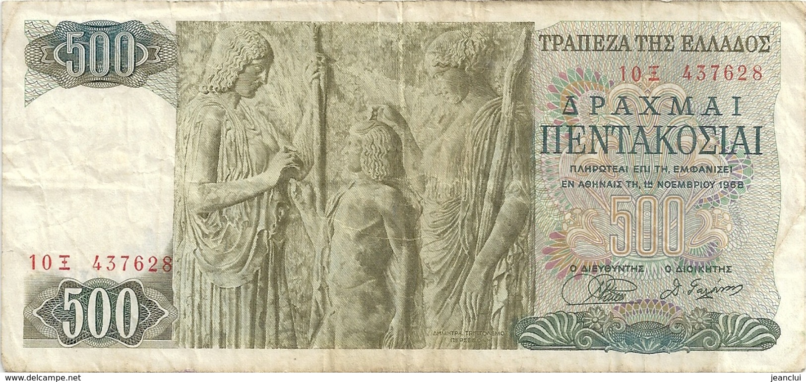 REPUBLIQUE DE GRECE . 500 DRACHMAI .  1-11-1968  . N° 10 ? 437628  . N° ROUGE    .  2 SCANES - Grèce