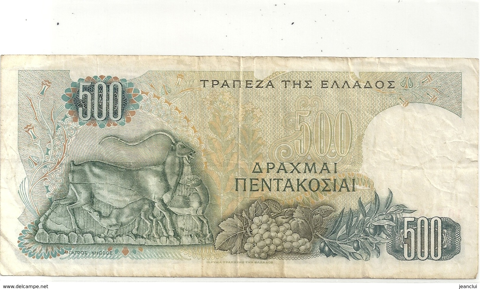 REPUBLIQUE DE GRECE . 500 DRACHMAI .  1-11-1968  . N° 10 ? 437628  . N° ROUGE    .  2 SCANES - Grèce