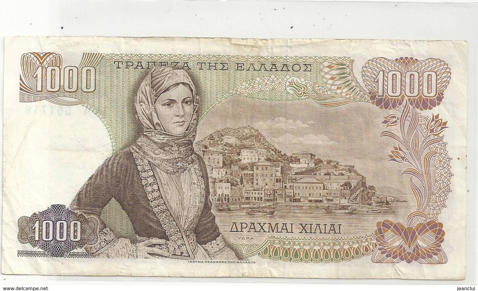 REPUBLIQUE DE GRECE . 1.000 DRACHMAI .  1-11-1970  . N° 34A 551718   .  2 SCANES - Grèce