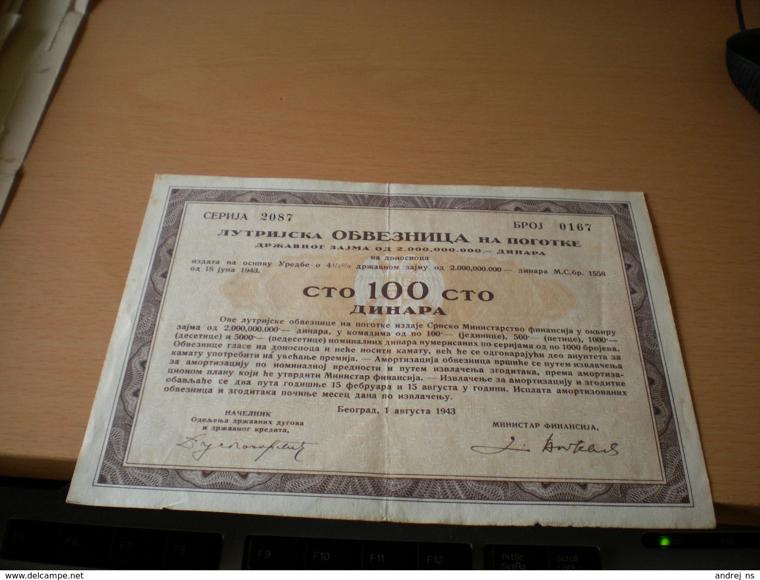 Lutrijska Obveznica Sto Dinara 100 Dinara  Beograd 1943 Lotery - Yougoslavie