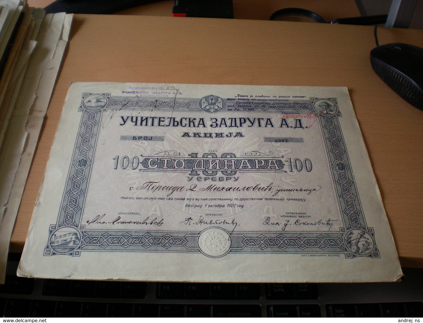 Uciteljska Zadruga A D Akcija 100 Dinara U Srebru Beograd 1922 - Yougoslavie