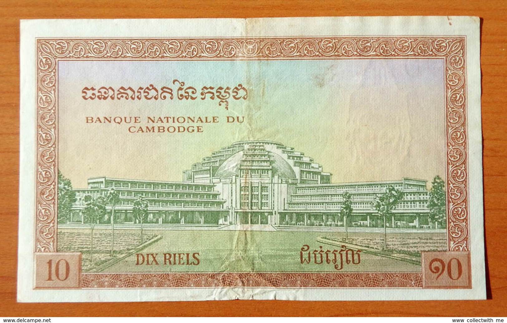 Cambodia 10 Riels 1955 (1) - Cambodge