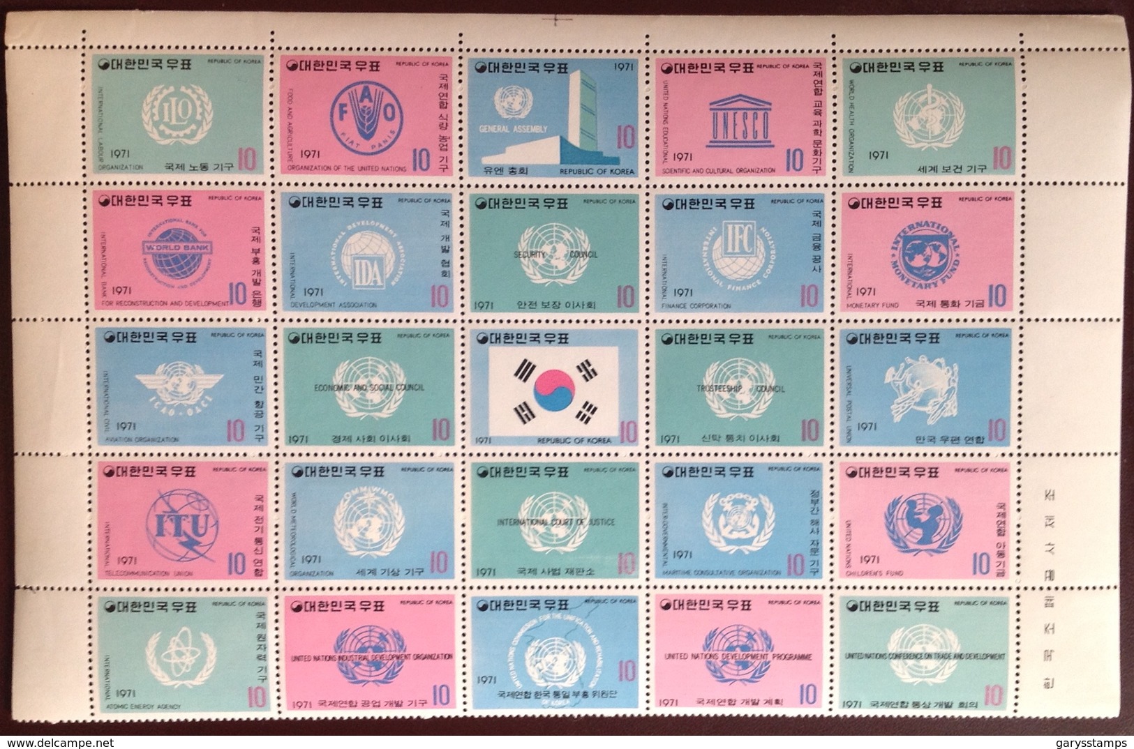 South Korea 1971 Work Of The United Nations Large Sheetlet MNH - Corea Del Sud