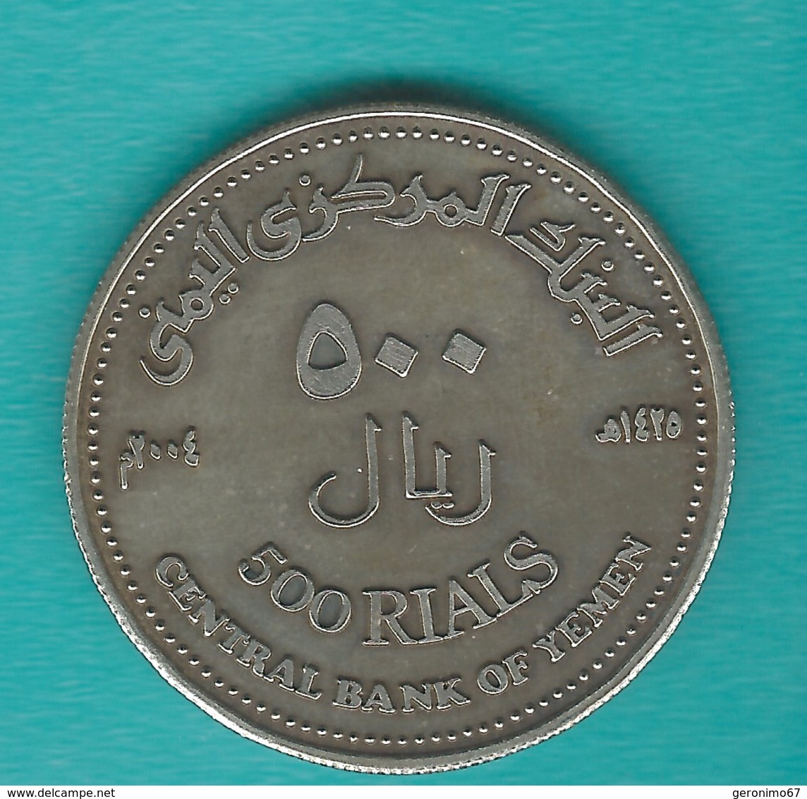 Yemen - Arab Republic - AH1425 (2004) 500 Rials - Sana'a Arab Culture Capital - KMY30 - Yémen