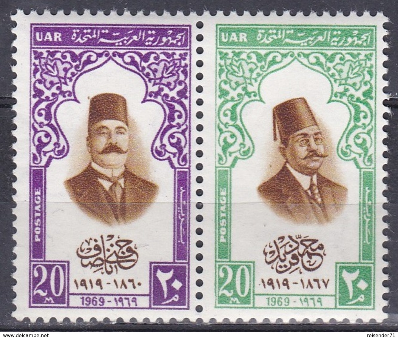 Ägypten Egypt 1969 Persönlichkeiten Kunst Arts Literatur Dichter Schriftsteller Nassef Jus Politiker Farid, Mi. 907-8 ** - Unused Stamps