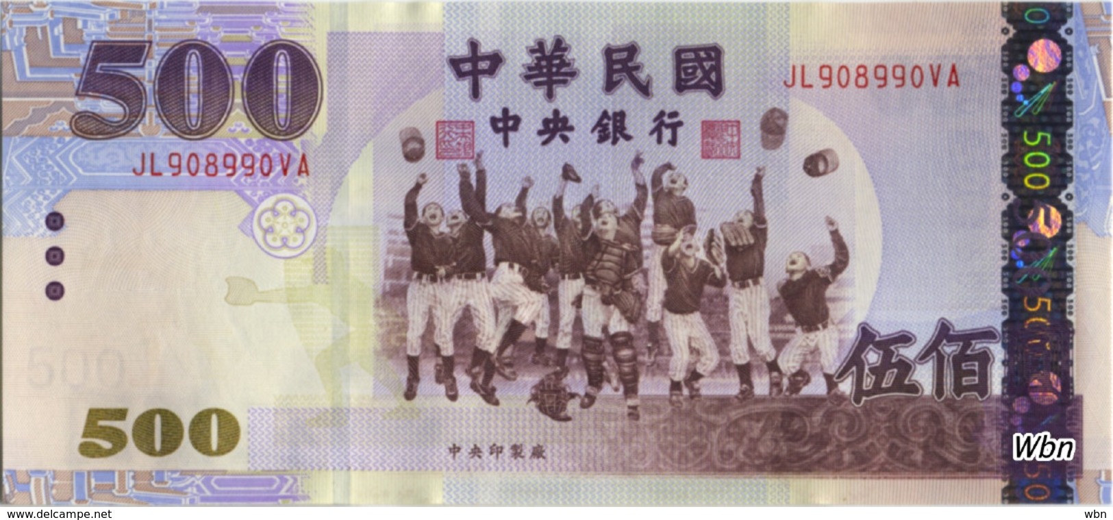 Taiwan 500 NT$ (P1996) -UNC- - Taiwan