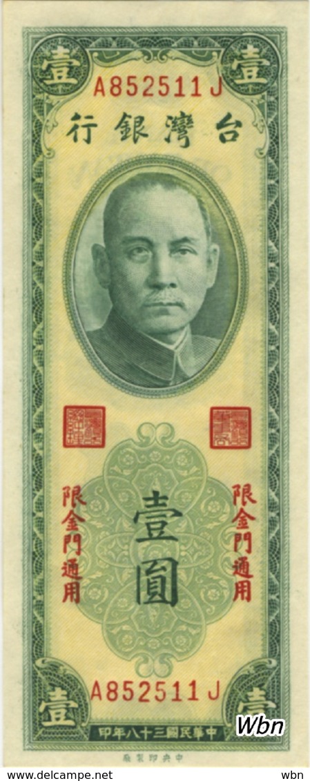 Taiwan 1 NT$ (R101) Kinmen -UNC- - Taiwan