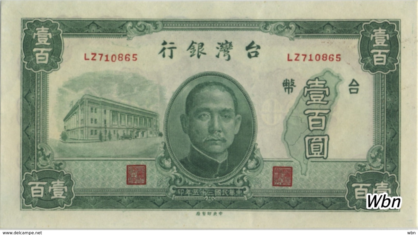 Taiwan 100 NT$ (P1939) -UNC- - Taiwan