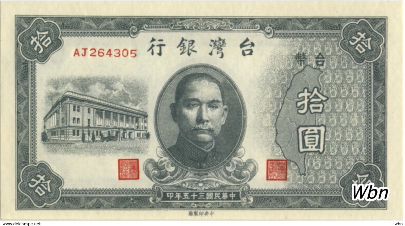 Taiwan 10 NT$ (P1937) -UNC- - Taiwan