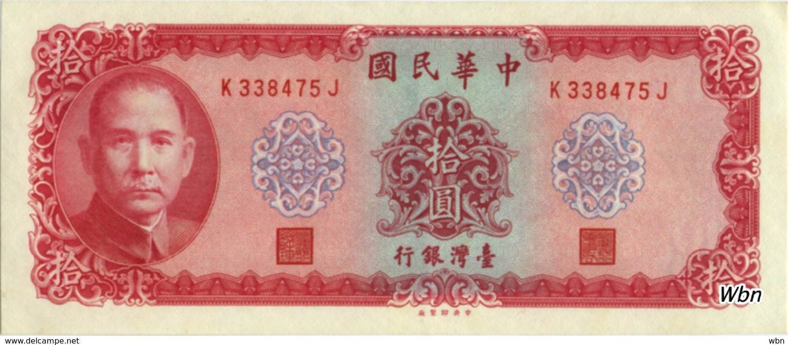 Taiwan 10 NT$ (P1979a) W/o Letter -UNC- - Taiwan
