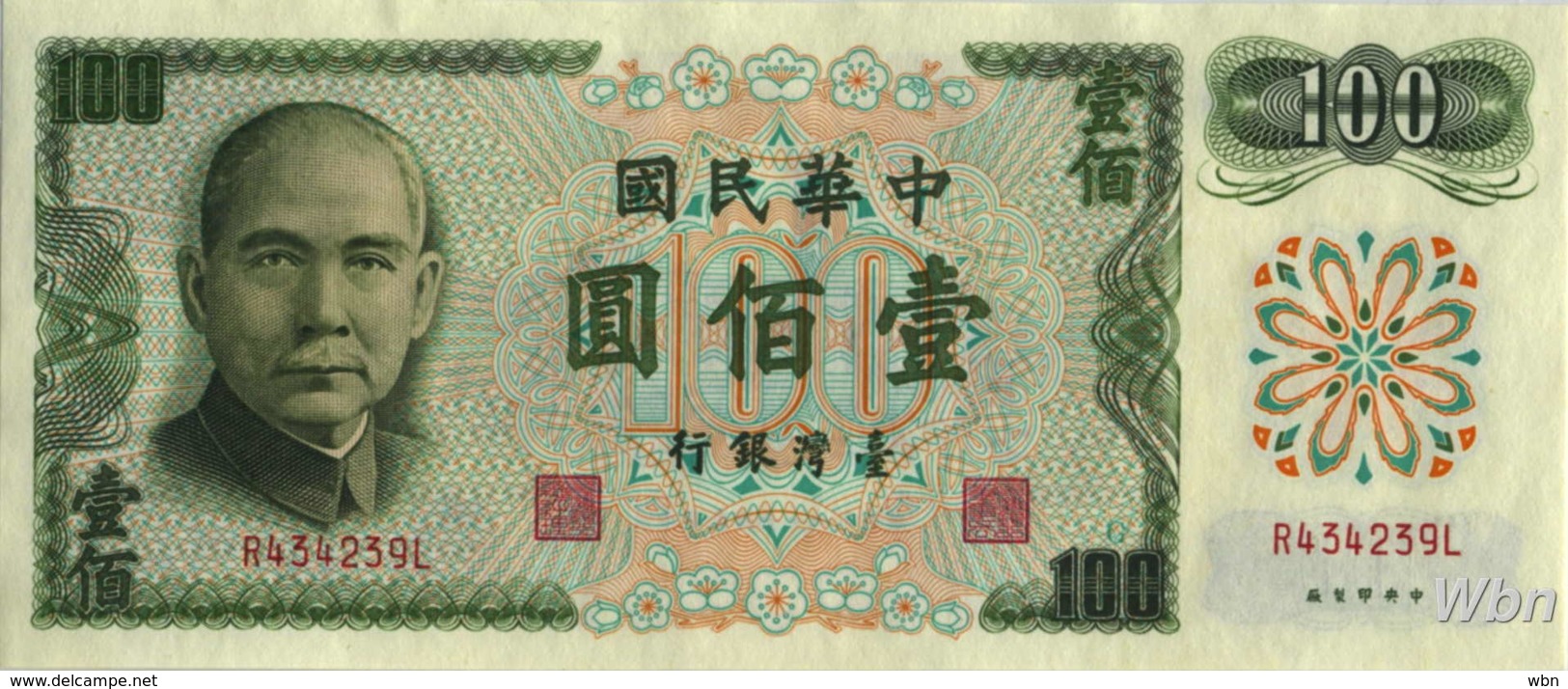 Taiwan 100 NT$ (P1983) Letter G -UNC- - Taiwan