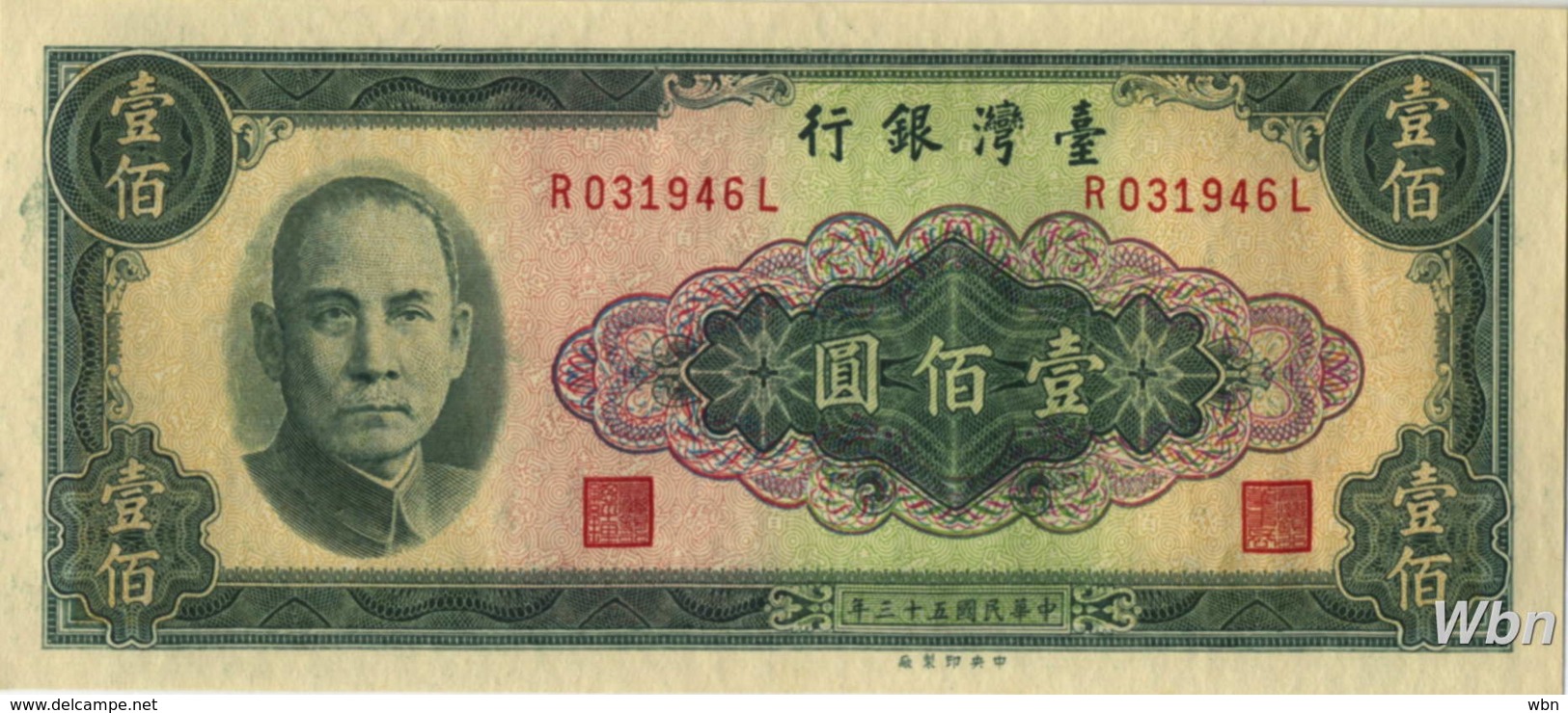 Taiwan 100 NT$ (P1977)  1964 -UNC- - Taiwan