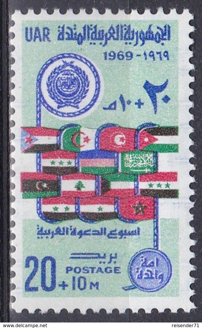 Ägypten Egypt 1969 Organisationen Arabische Liga Arab League Fahnen Flaggen Flags, Mi. 911 ** - Unused Stamps