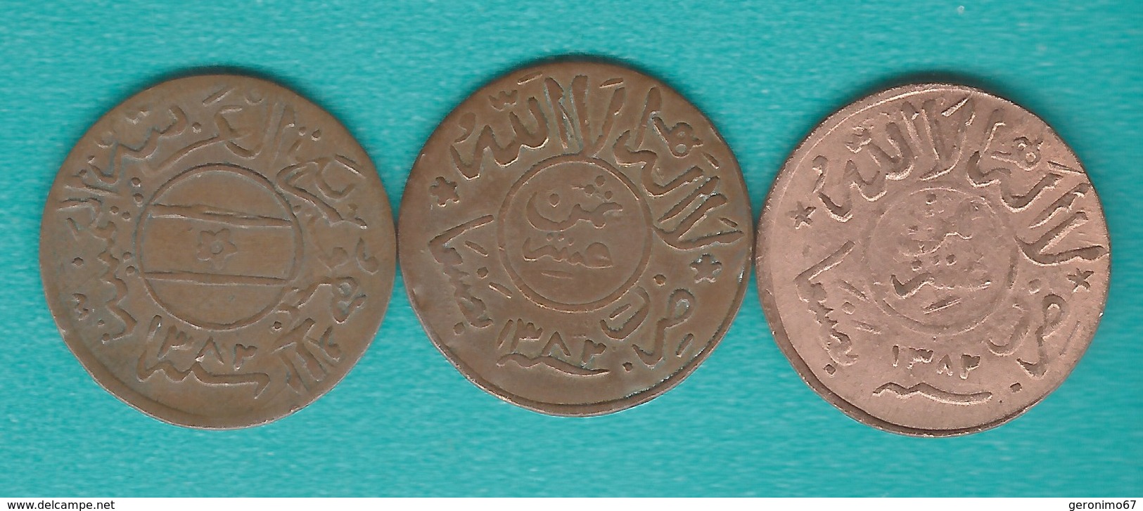 Yemen - Arab Republic - ½ Buqsha (1/80 Riyal) AH1382 (1963) - KMY20; KMY21.1 & KMY21.2 - Yémen