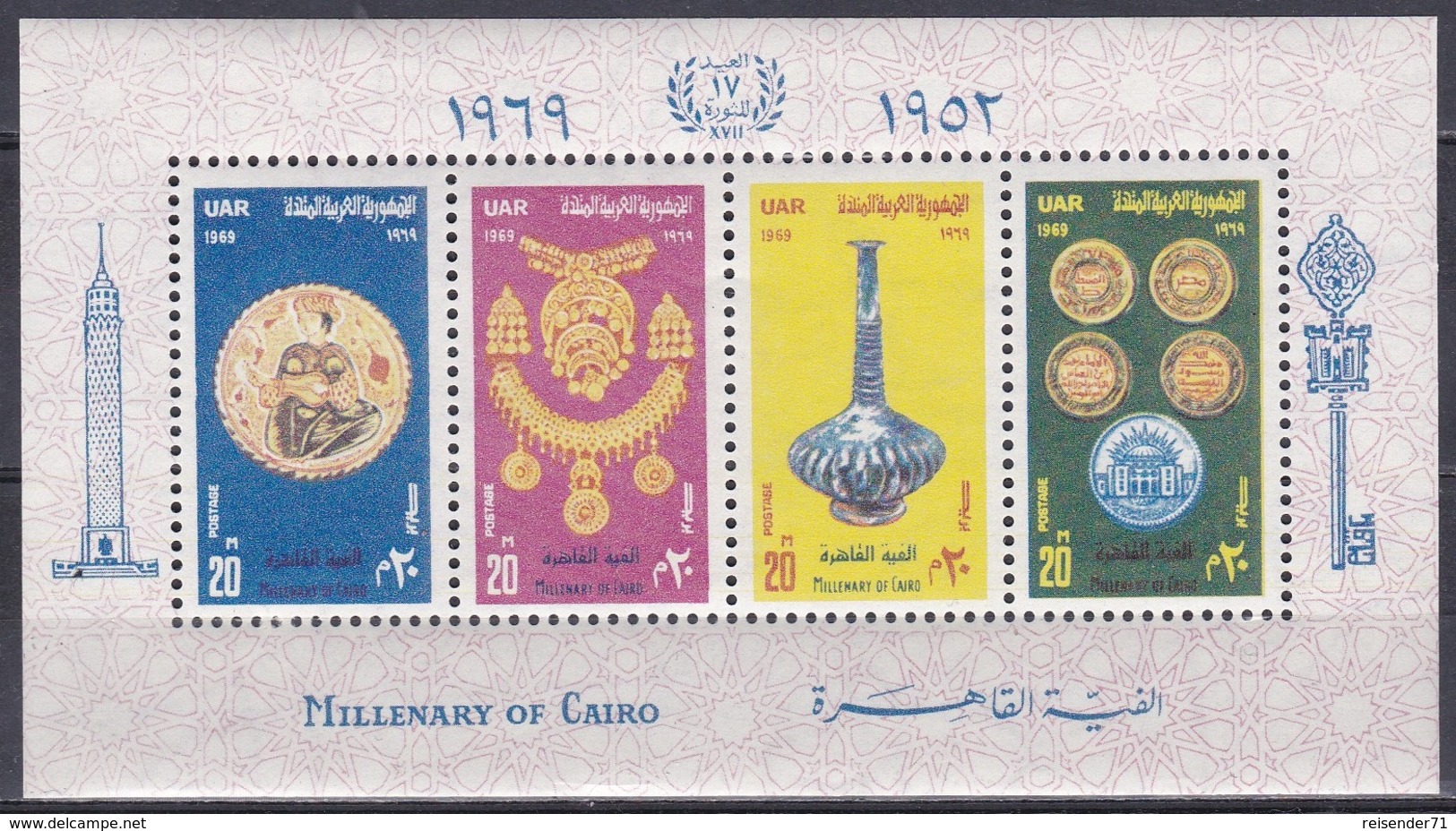 Ägypten Egypt 1969 Geschichte History Städte Stadt Towns Kairo Kunst Arts Juwlen Jewelry Münzen Coins, Bl. 963 ** - Unused Stamps