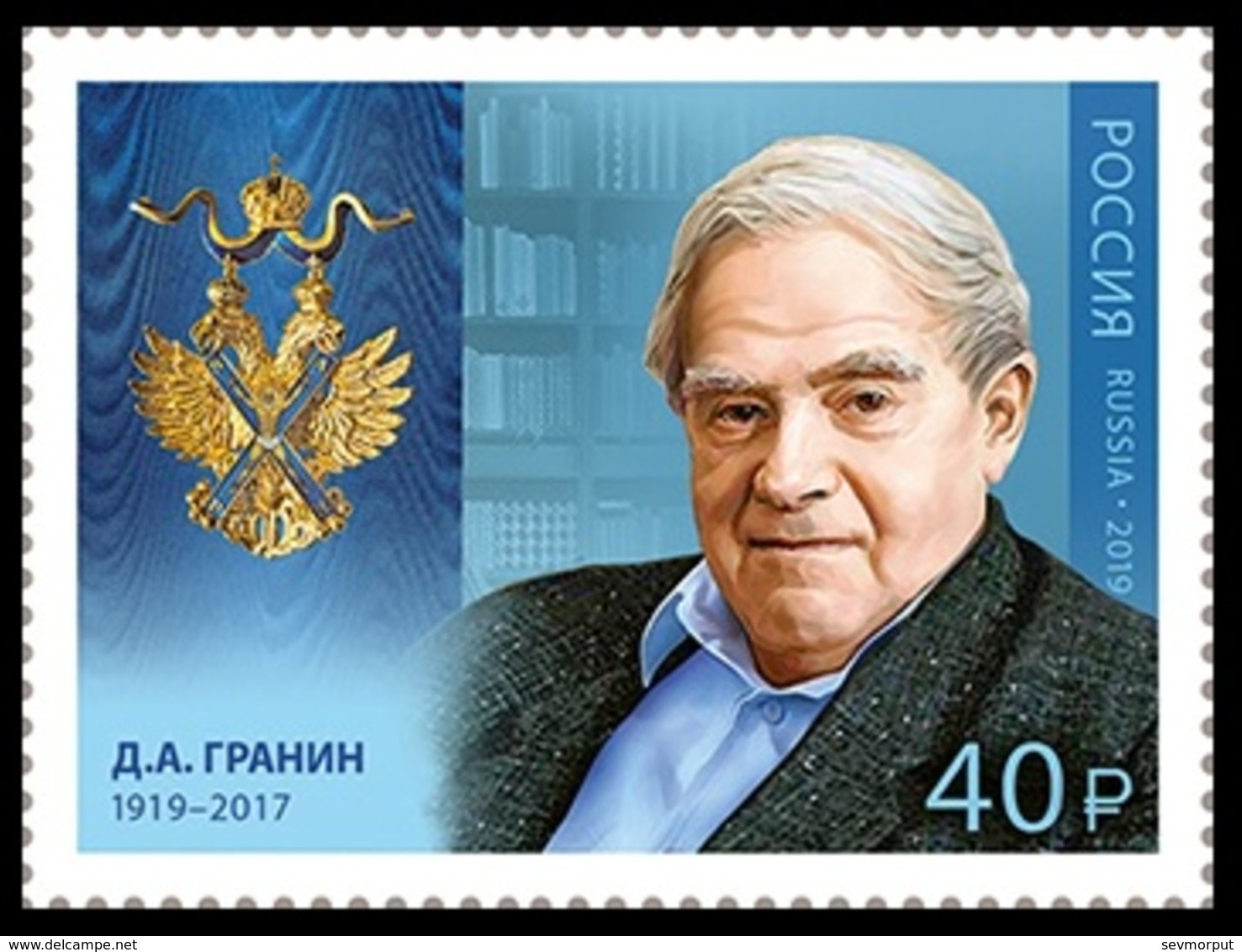 RUSSIA 2019 Stamp MNH ** VF Mi 2652 GRANIN WRITER ECRIVAIN LITERATURE 2435 - Neufs