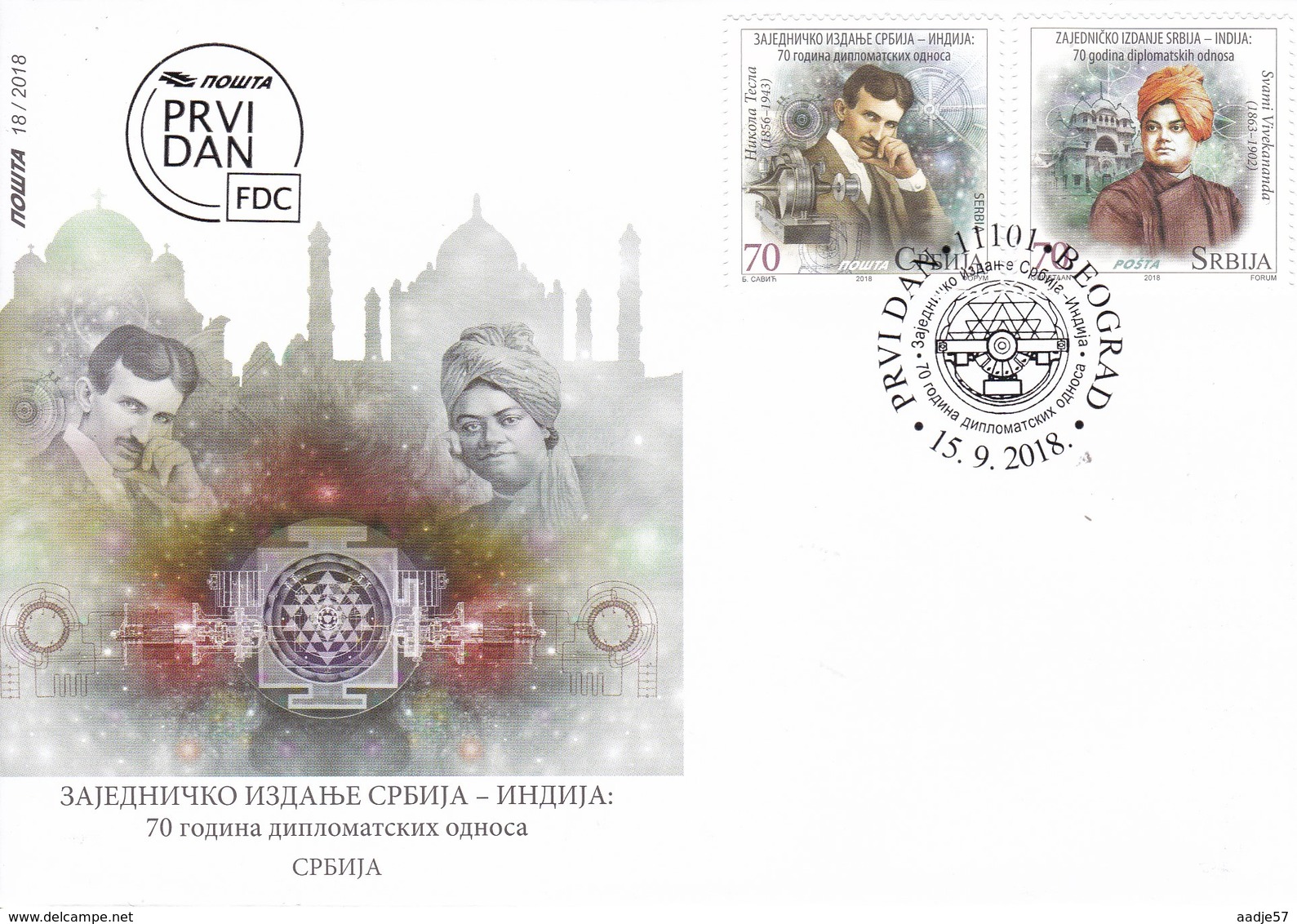 Serbia 2018 Nikola Tesla, Swami Vivekananda, 70 Years Diplomatic Relations Joint Issue With India FDC - Serbie